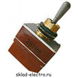 Переключатель 2ВНМ
