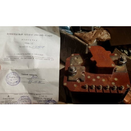 Реле ДМР-400Т 2 сер.